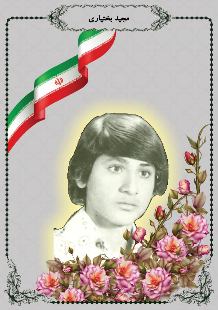 فاقد تصویر